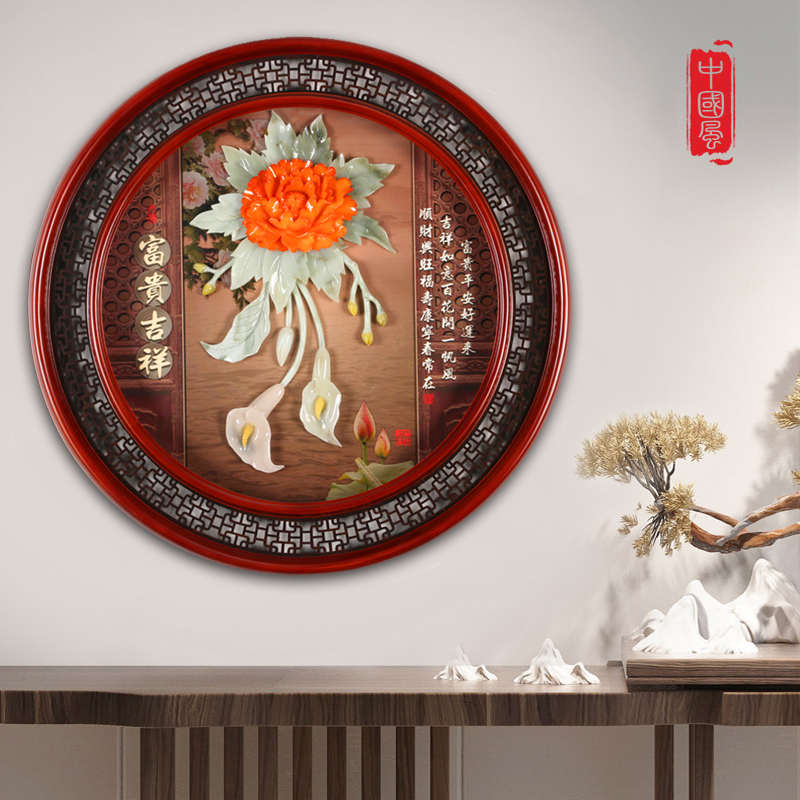 新中式客厅装饰画沙发背景墙走廊过道玄关装饰画浮雕挂画简约玉雕图片
