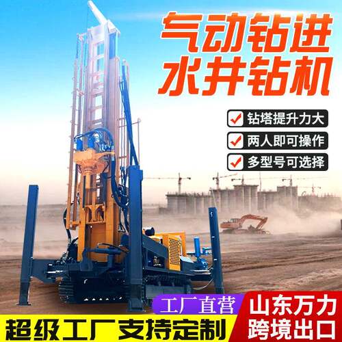 大型全液压气动钻井机水汽两用深水井钻探设备冲击回转式水井钻机