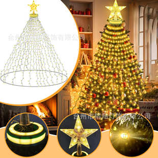 新品光环圣诞树装饰灯串LED串灯带环形树衣雪花皮线瀑布圣诞节灯