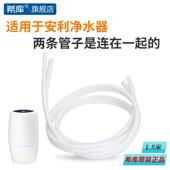 希库2.5分3分管软管PE管适用于安利净水器进出水管净水器水管配件