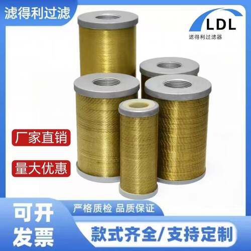 TXX40050用于火电液压油箱系统回油过滤器滤芯XU-A系列滤油器