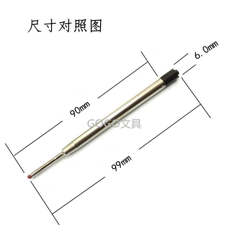 金属圆珠笔芯G2规格圆珠笔芯旋转按动笔替换芯(10支装)包邮
