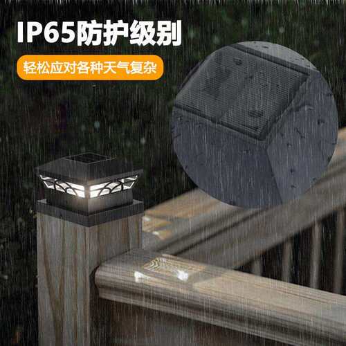 阳TS-GL040能柱头灯8led色温别墅园围墙太柱子灯跨境户外双庭院柱
