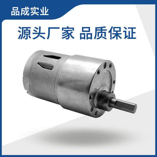 37GB3530金属减速齿轮箱微型电机 出卡器智能锁车位锁齿轮箱马达