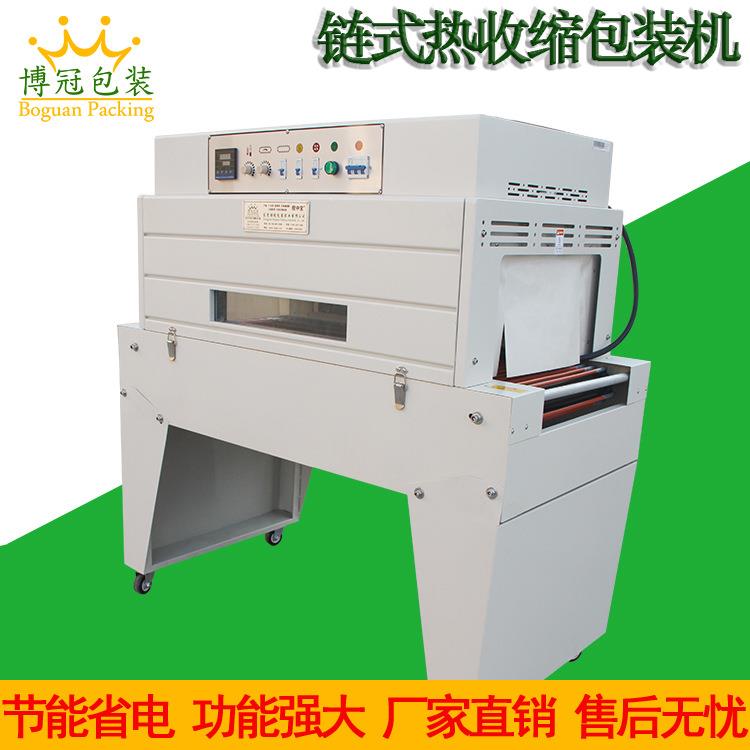 BG-DCA4525热收缩机可视窗热缩膜包装机塑料封膜机餐具包装机