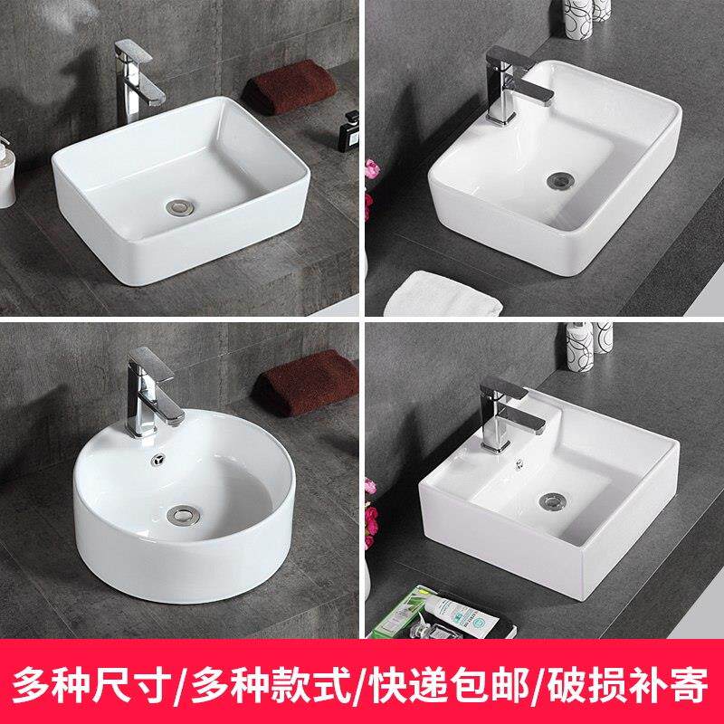 台上盆阳台洗手盆陶瓷洗脸盆盘单水槽化妆室台盆家用北欧面盆艺术