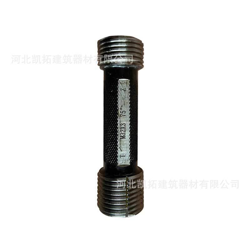 塞规螺纹环规通止规套装全套量规M16-M32钢筋套筒通止规检具