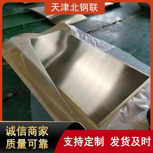 厂家直发软态H62黄铜带薄铜片按尺分h65黄铜带黄铜箔