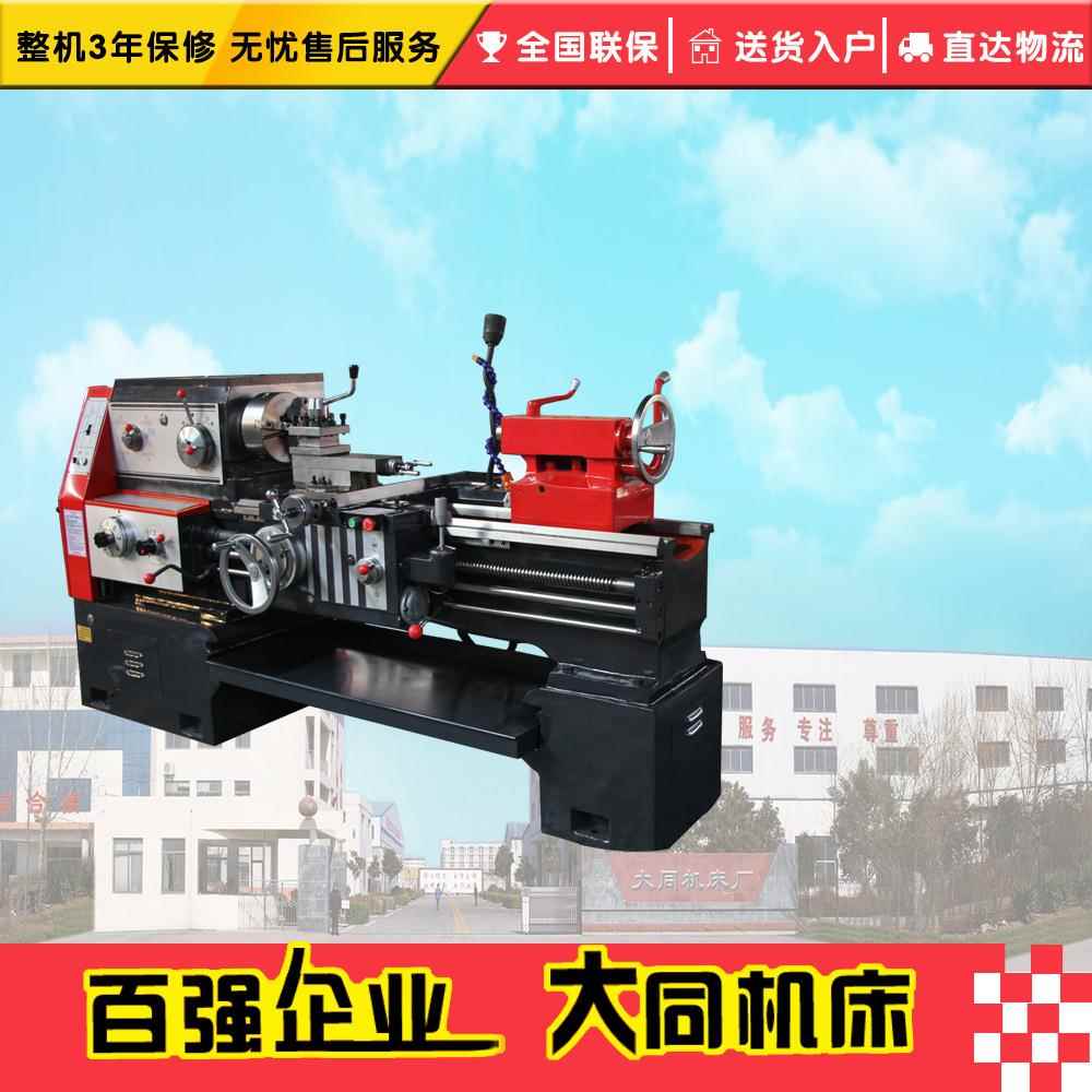 厂家直销CA6166-1000卧式普通车床沈阳机型钢性强可靠性高