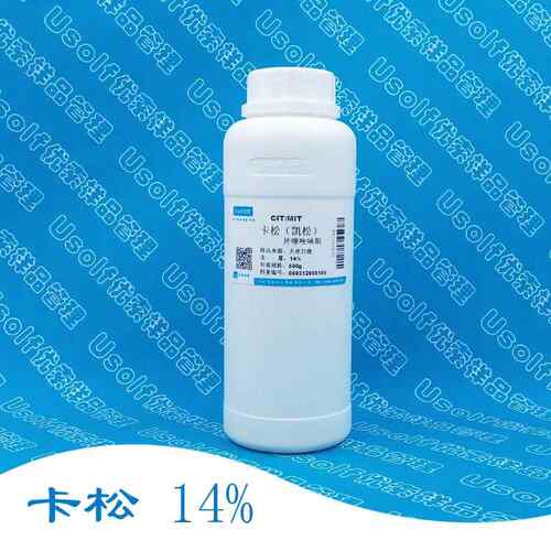 异噻唑啉酮 卡松 凯松 14% 500g
