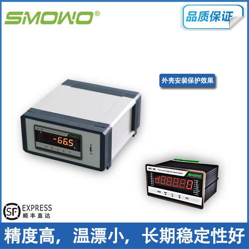 厂家直销2通道MIC-6B数字显示控制仪AB相差分信号输入仪表