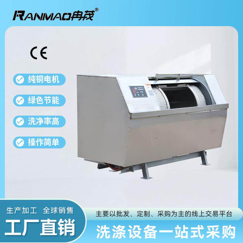 医院布草酒店宾馆服装厂洗涤机50KG牛仔水洗机半自动工业洗衣机