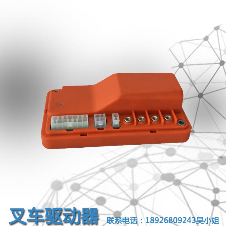 A6101永磁有刷电机24V 650W驱动轮叉车电机专用控制器24~48V 90A