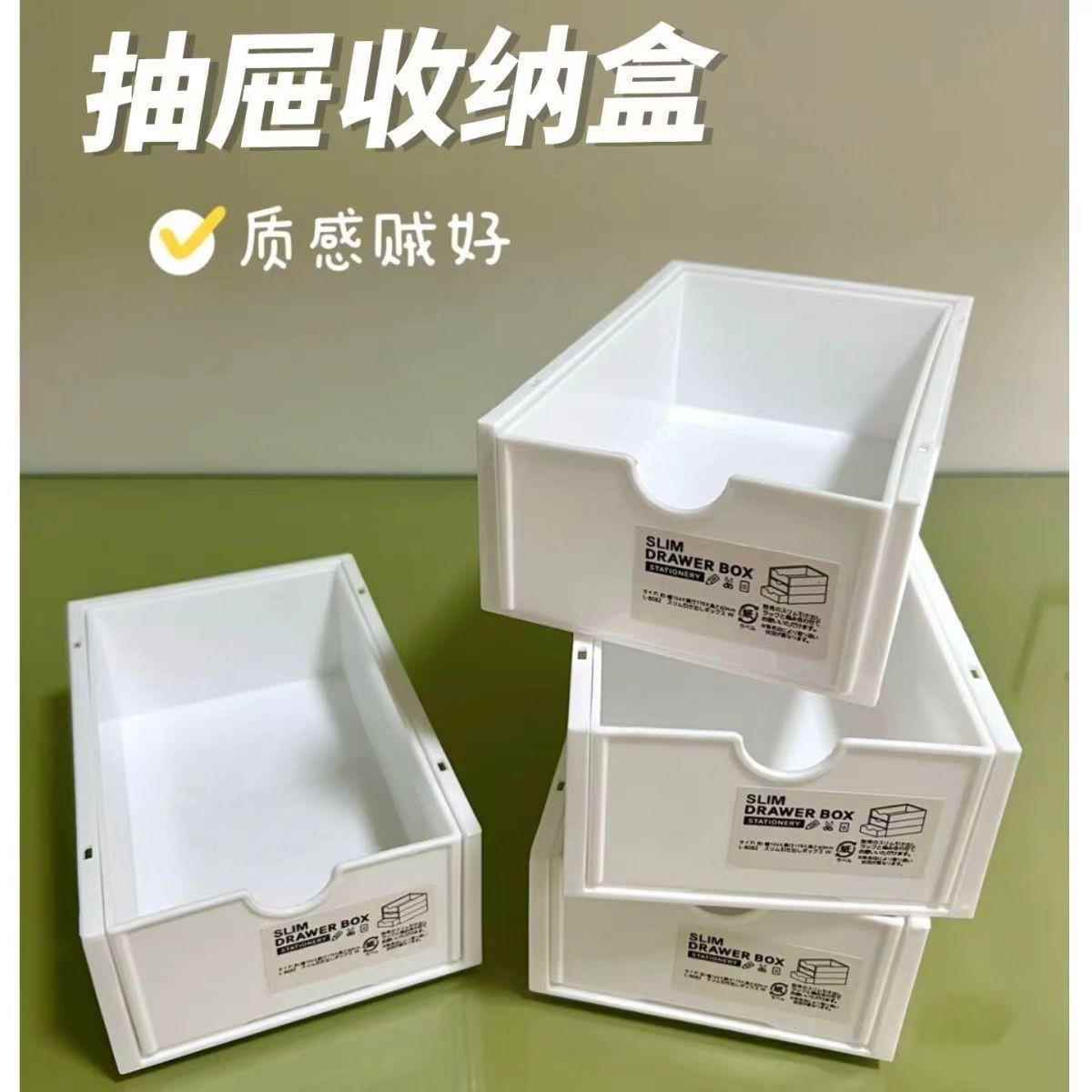ing风收纳盒增高架笔记本电脑办公桌桌面显