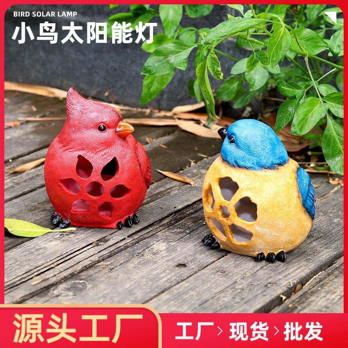 太阳能灯户外庭院家用景观花园装饰室外坪仿小鸟灯led防水射灯