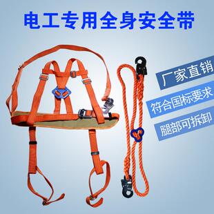 正品电工扣脚扣爬树杆神器上树专用工具电木杆脚信登脚扣国标加厚