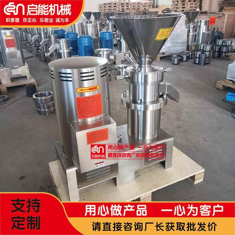 现货供应不锈钢红豆大米胶体磨鱼糜虾酱花生芝麻研磨机鸭骨泥磨
