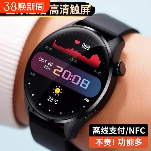 2025新款智能手表男士运动手环测血压心率防水蓝牙音乐监测健康睡