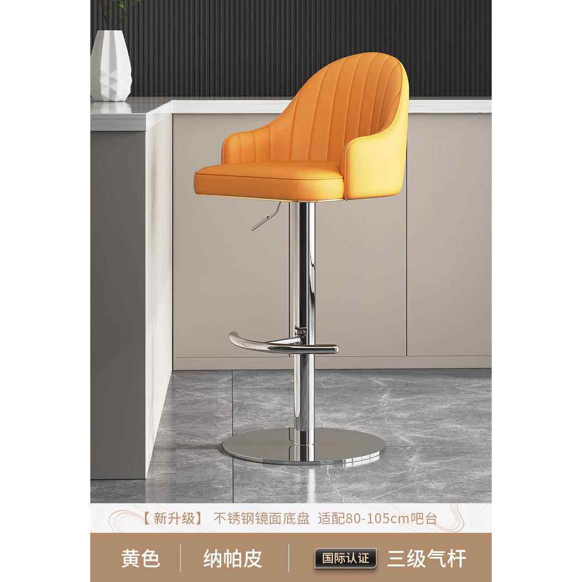 吧台椅简约珠宝店高脚凳家用吧凳櫈前台升降椅子高凳子收银台吧椅