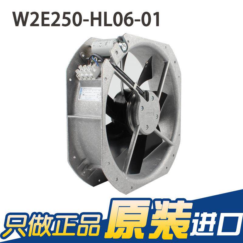 德国ebmpapst W2E250-HL06-01 280*280*80 230V 127W轴流风机