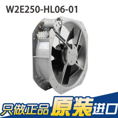 德国ebmpapst W2E250-HL06-01 280*280*80 230V 127W轴流风机