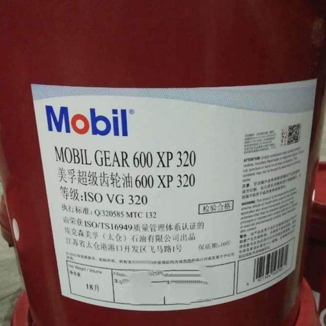 美孚超级齿轮油600XP220号VG150#320 68 460工业减速机重负荷18L