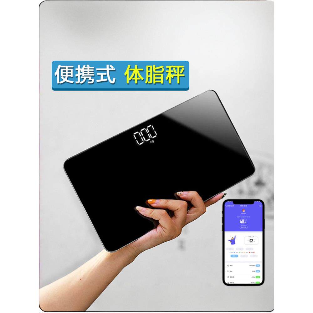 体脂秤便携式体重秤小型数码秤旅行紧凑型女生宿舍迷你收费登机