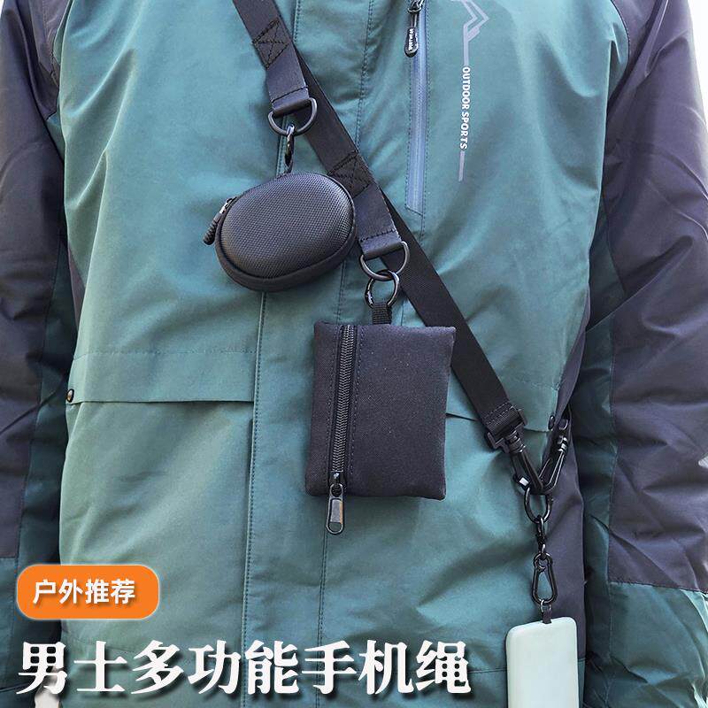 新品户外男士机能风多功能手机挂绳防丢挂脖斜挎背带登山可调节