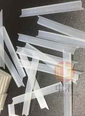 正品白色透明方条诚成 依皮来洁 悦形胶条擦玻璃器配件条玻璃擦新