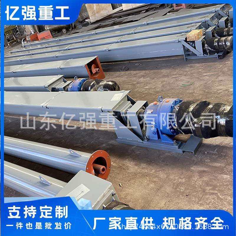 无轴粉煤灰螺旋输式机219管旋小型绞龙VDL送水平蛟龙螺输送机