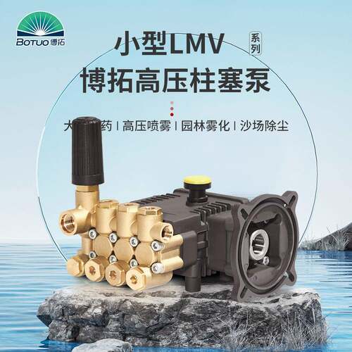 各类高压柱塞泵供应LM清洗洗车机喷雾化小型高压泵汽油机水泵