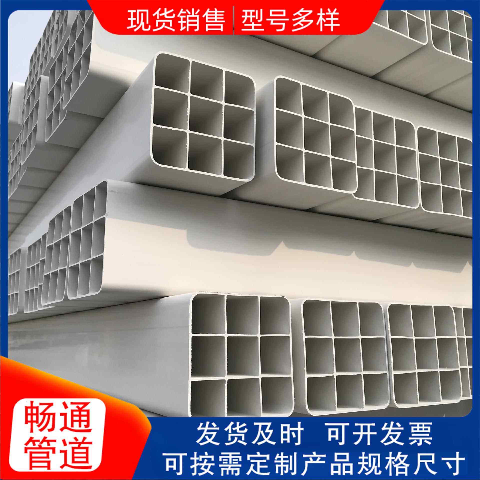 pvc方管塑料厂家白色多孔穿线管通讯电力保护管单孔格栅管