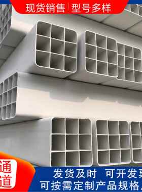 pvc方管塑料厂家白色多孔穿线管通讯电力保护管单孔格栅管