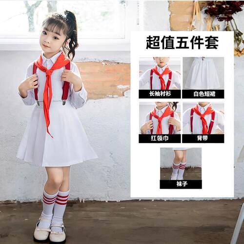 正品男生持白衬衫套装，色工，装裤女生合唱朗诵演出主人黑演出服