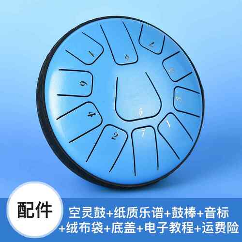 正品华蜀鲁儒空灵鼓款6寸8音初学者专业级空儿明鼓鼓11童音莲花鼓