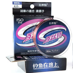 谷麦逗钓尼龙线百丝特150米进口原丝强拉力矶海竿渔线前打钓鱼线