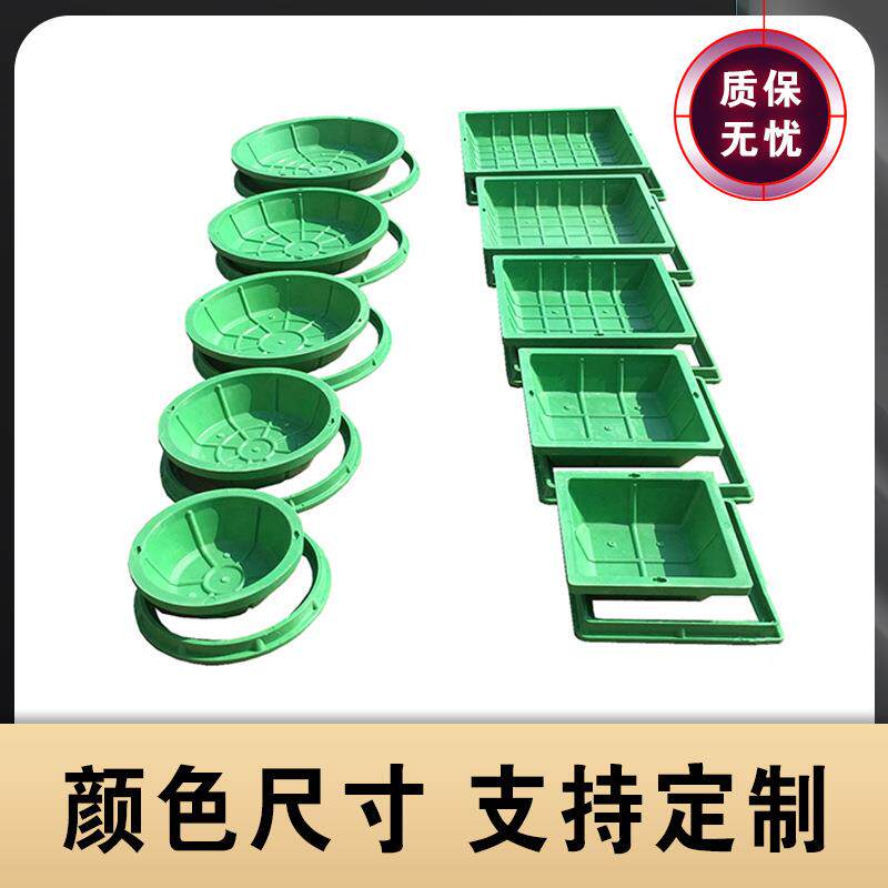 林绿化合SMC437草盆井下沉式圆形方形草坪井复盖树脂植草井种园植