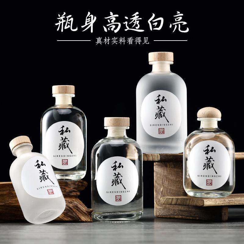 泡酒专用一斤装白酒玻璃酒瓶透明实木塞空酒瓶密封自酿果酒瓶