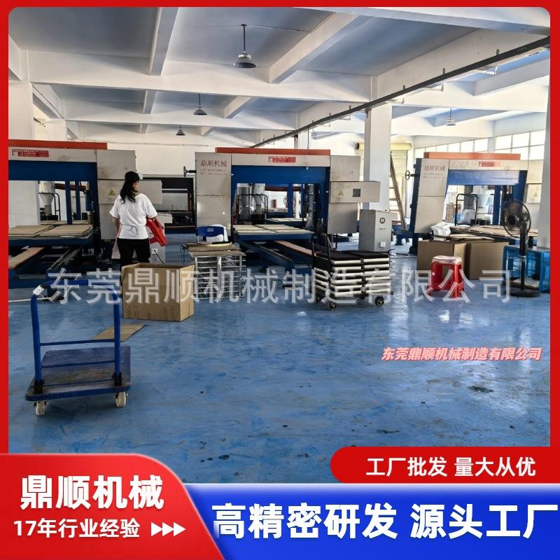 鼎顺粉扑平切机切片亲水性聚氨酯亲水性非乳胶洁面扑平面切片材