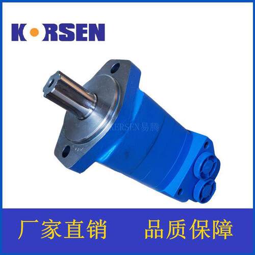 科尔森kersenOMS/BM5/2K/BMS系列行走液压马达品质保障