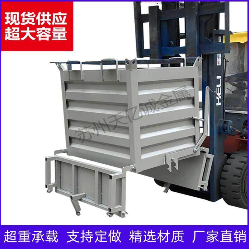 金属周转箱加厚重型带盖铁屑箱自卸式废料车移动堆垛箱车间收集箱