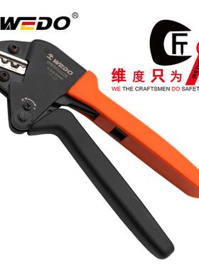 WEDO维度工厂省力型裸端子压接钳0.25-6.0mm²WEDO2225