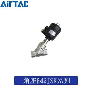 供应原装 2JS25025Q6G 气控角座阀2JW25025Q6G