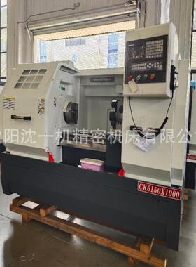 供应CK6150*1000卧式数控车床硬轨
