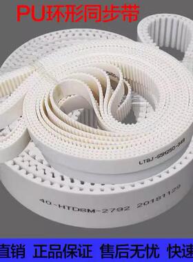 8M氨酯带钢丝同步带格PU同步带H265T聚D8M-10080-5传动带规齐全
