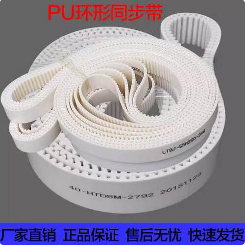 供应聚氨酯钢丝同步带XL H XH任意接驳T5 T10 T20同步带5M 8M