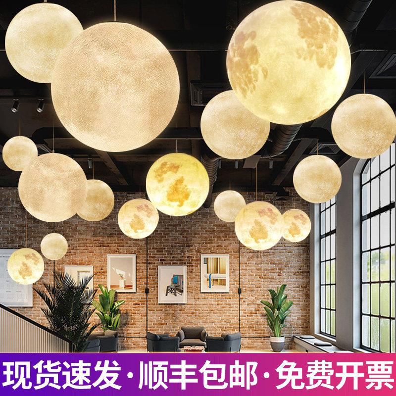 月球灯创意圆球星球灯网红橱窗餐饮吧台火锅奶茶服装店铺月亮吊灯