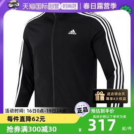 自营Adidas阿迪达斯夹克男装三条纹立领外套防风运动服H46099