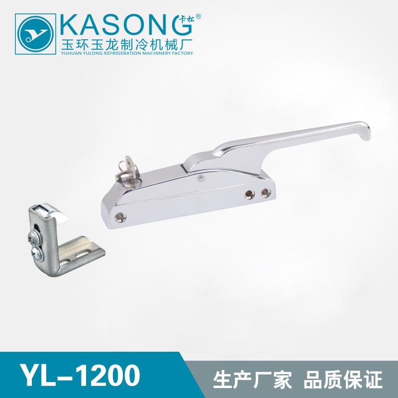 卡松冷库配件YL-1200工业拉手 锌合金拉手冰柜门拉手 低温箱把手