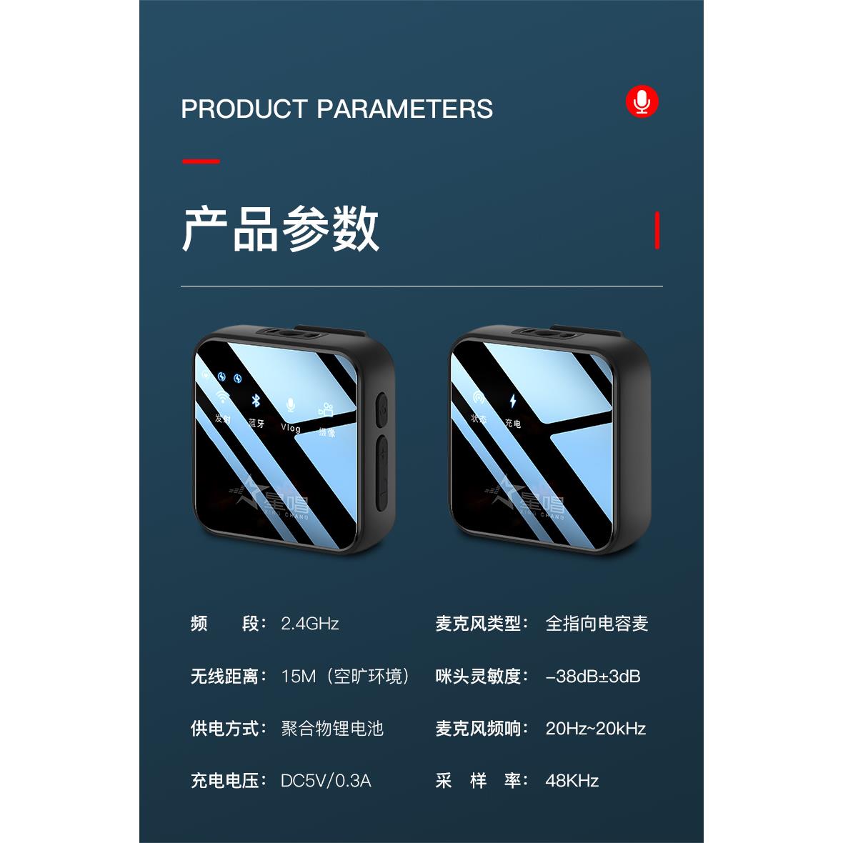 好牧人V5手机连接线星唱V3无线麦克风魅声W204领夹麦单反V8充电线